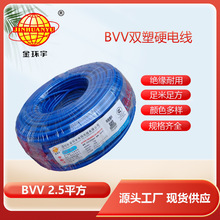 ��h��늾���|BVV2.5ƽ���p�܆�֧�~о������늾�