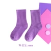 Grape Purple 191