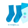 Ocean blue 191