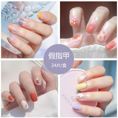 Internet celebrity Daisy fake nails, wearable nails, finished nail patches, removable nail patches, cute 24 pieces