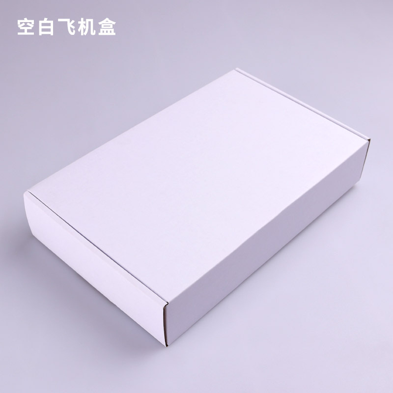 电商专用飞机盒批发厂家 快递特硬白色飞机盒 彩色包装盒印刷logo