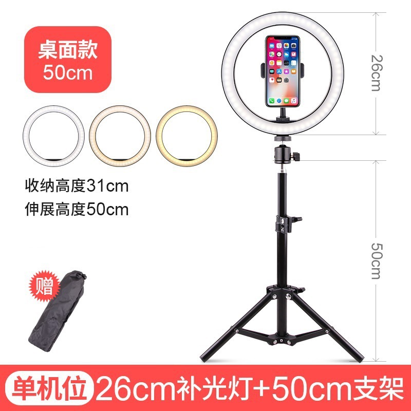 Soporte de teléfono móvil Luz de relleno escritorio en vivo trípode ancla belleza auto-Fotografía LED anillo iluminación fotografía luz