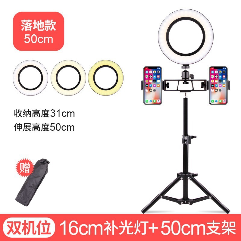 Soporte de teléfono móvil Luz de relleno escritorio en vivo trípode ancla belleza auto-Fotografía LED anillo iluminación fotografía luz