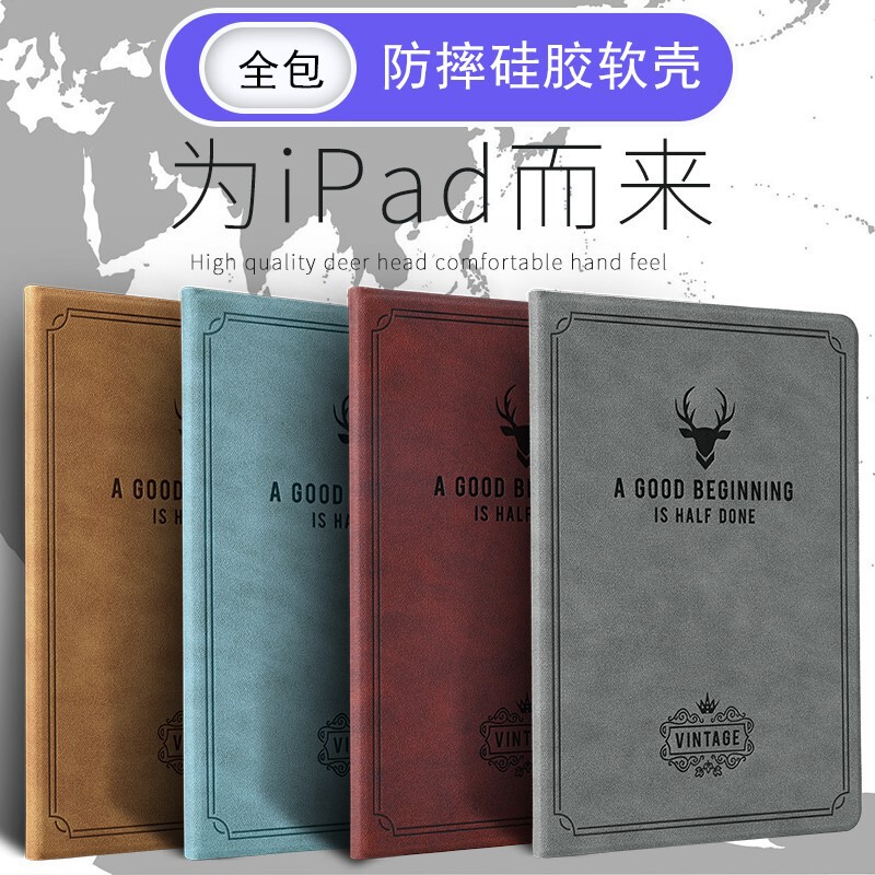 Suitable for Apple iPad Protective Case 9.7inch Air2 Tablet Mini Mini 4 Ultra-Thin Leather Case Pro 10.5 Case