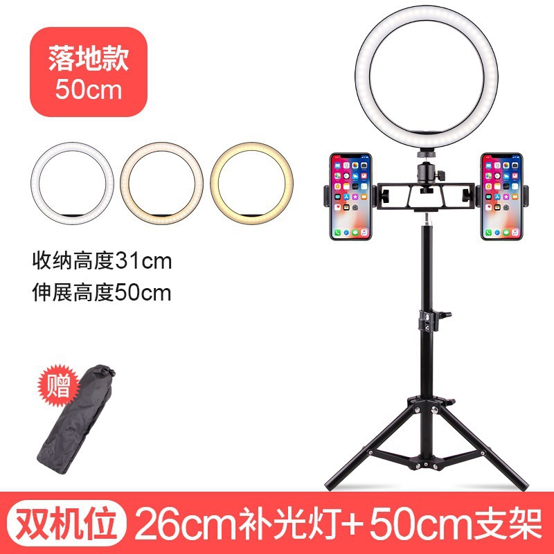 Soporte de teléfono móvil Luz de relleno escritorio en vivo trípode ancla belleza auto-Fotografía LED anillo iluminación fotografía luz