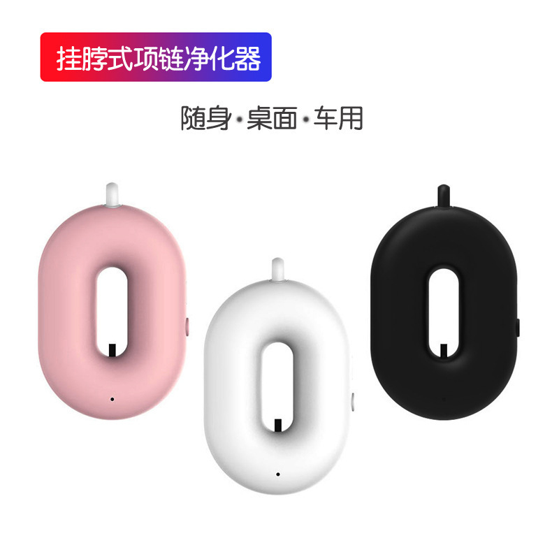 Portable Mini Neck Hanging Air Purifier Negative Ion Portable Necklace Neck Hanging Purifier Consumables-free Rechargeable