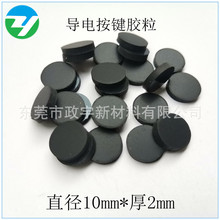 ֱ��10mm����z�� ��Ļ�����z�| ��Ӄx���B��Ƭ ���I�ޏ͌����