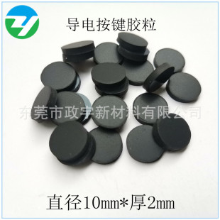 ֱ��10mm����z�� ��Ļ�����z�| ��Ӄx���B��Ƭ ���I�ޏ͌����