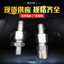 双卡套式不锈钢直通终端接头 金属通水外丝接头 五金配件批发