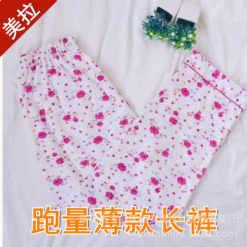 Wholesale Spring and Autumn Cotton Knitted Cotton Comfortable Breathable Pajama Pants Women's Home Pants Summer Moon Pants Thin