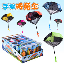 外贸平台热卖儿童手抛降落伞军人士兵降落伞广场户外运动玩具桶装