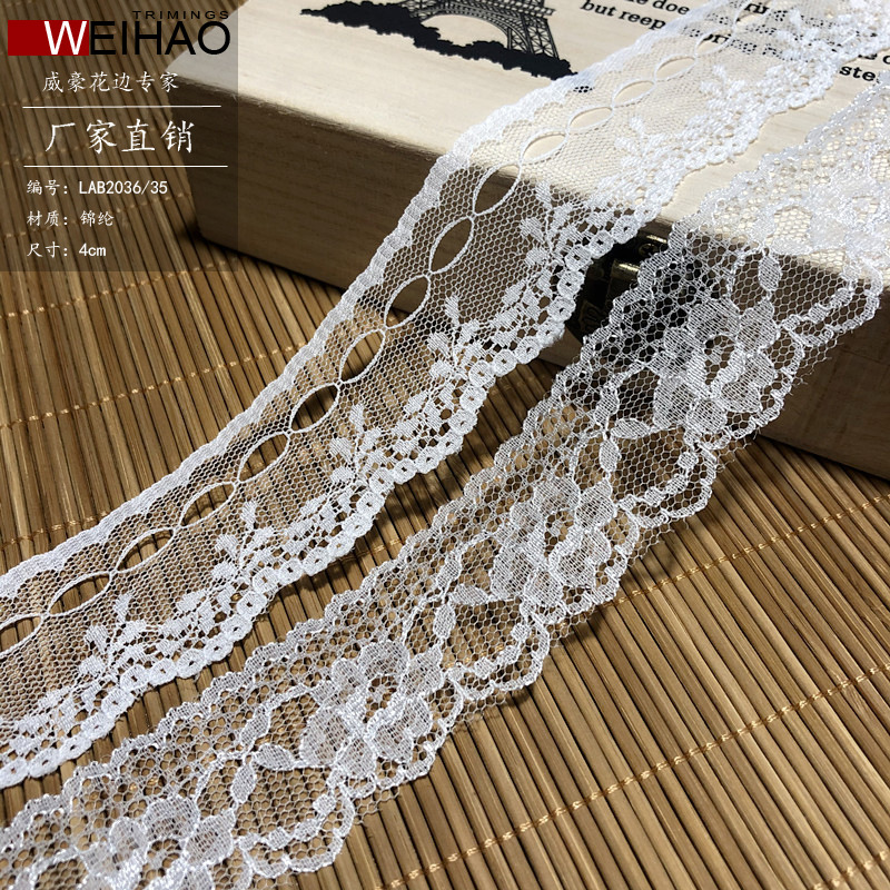 波浪形蕾丝花边条码 床单被罩蚊帐辅料 无弹锦纶花边 内衣饰品