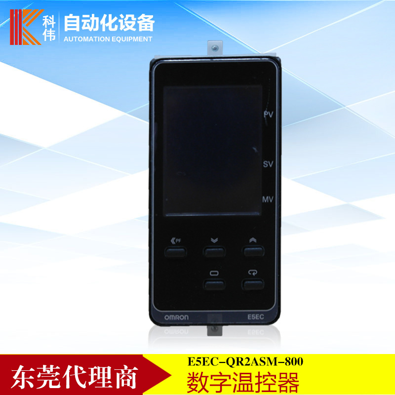 OMRON agent supply E5EC-QR2ASM-800 high-performance digital temperature controller