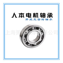 C&U�˱����61700 61701 61702 61703 61706ZZ������������