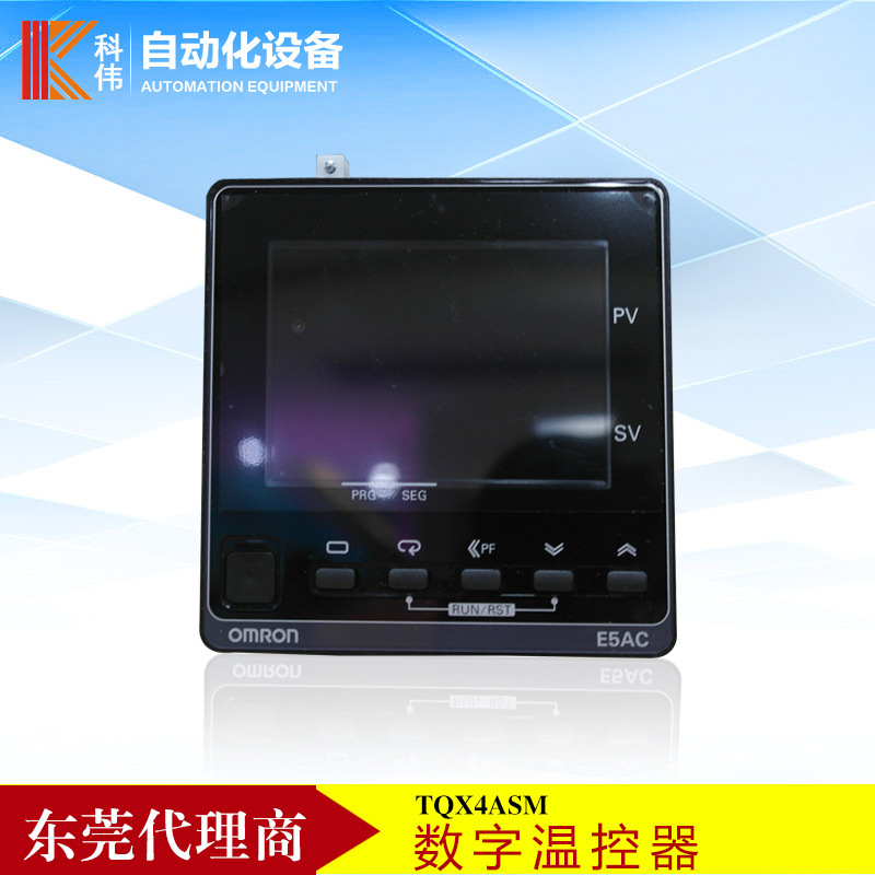 OMRON multi-functional digital temperature controller E5AC-TQX4ASM-080