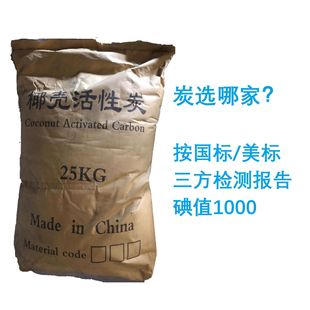 ���Ҭ������̿ˮ̎������̿�្�S�����̿5%ˮ�ֽ�V�x�V
