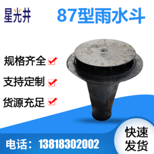 �S�ҬF؛87����ˮ�� С�^���@�T�F������ˮ��ֱ�ŵ�©