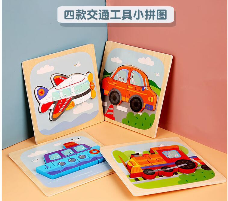 Dibujos animados para Niños Rompecabezas tridimensional entrenamiento concentración de coordinación mano-ojo forma geométrica rompecabezas a juego juguetes educativos. 1