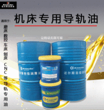 �Z��˹��܉�� 32̖46̖68̖ Һ��CNC���ؙC�����܉��������