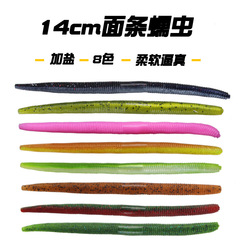 8g/14cm high-density salt-colored lure worm noodle worm bulk wholesale order two-color PVC material