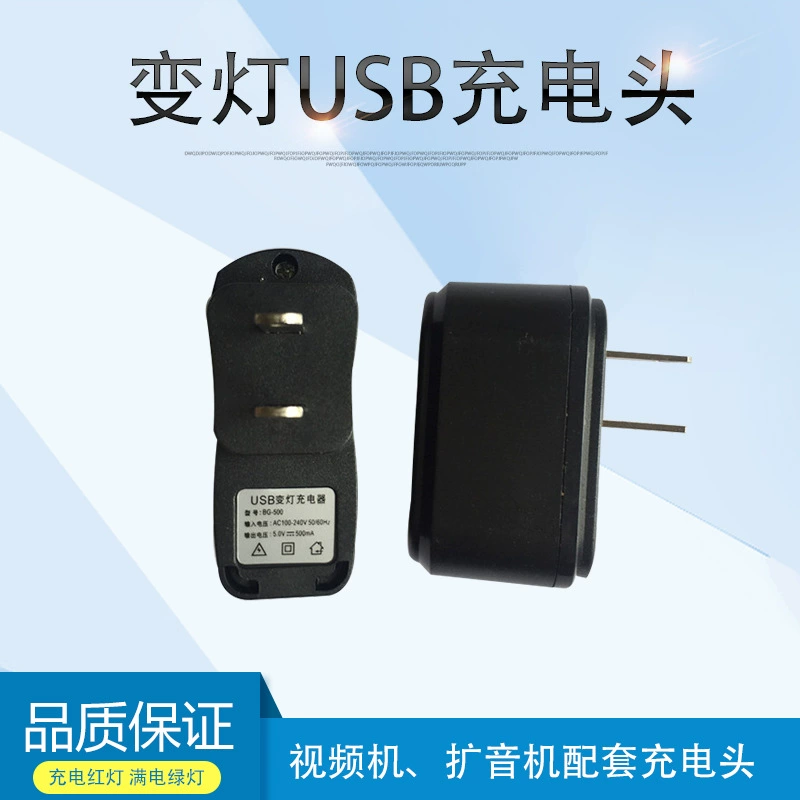 US-regulated легкий светодиод USB адаптер питания 5V 500mA