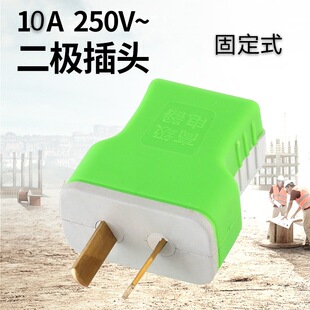 1.2�~Ƭ�Gɫ���O�Ӿ����^���z�ɘO�Դ��ֻ10A�̶�T�̓��_���^