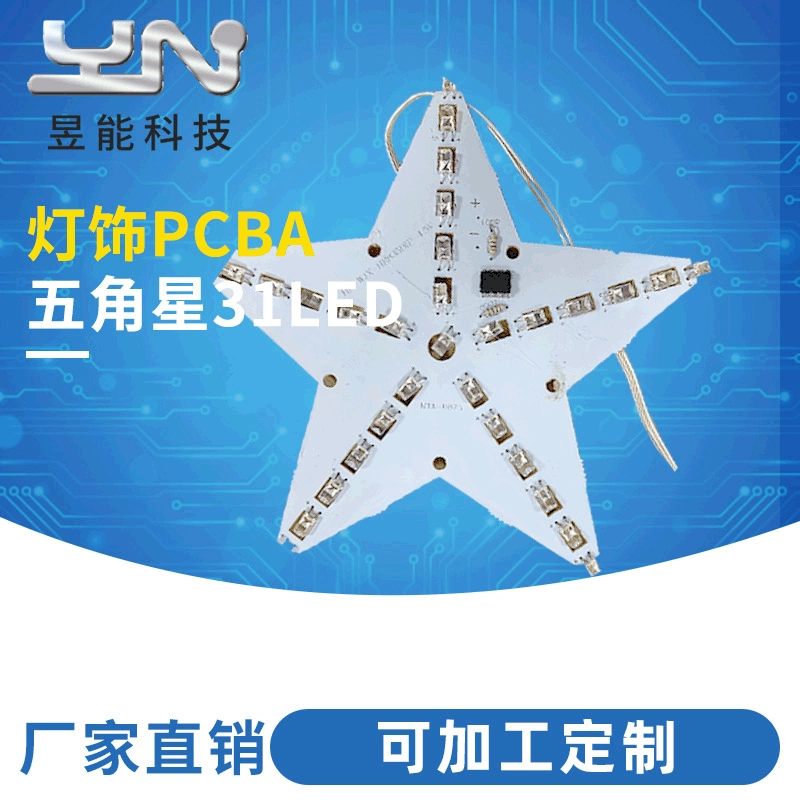 Pcba решение разработка компания освещение Гибкая алюминиевая подложка небольшая партия быстрая печатная плата светодиодная алюминиевая подложка