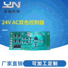 PCBA·峭24VACpɫСܛӲ_lpcbaӹ
