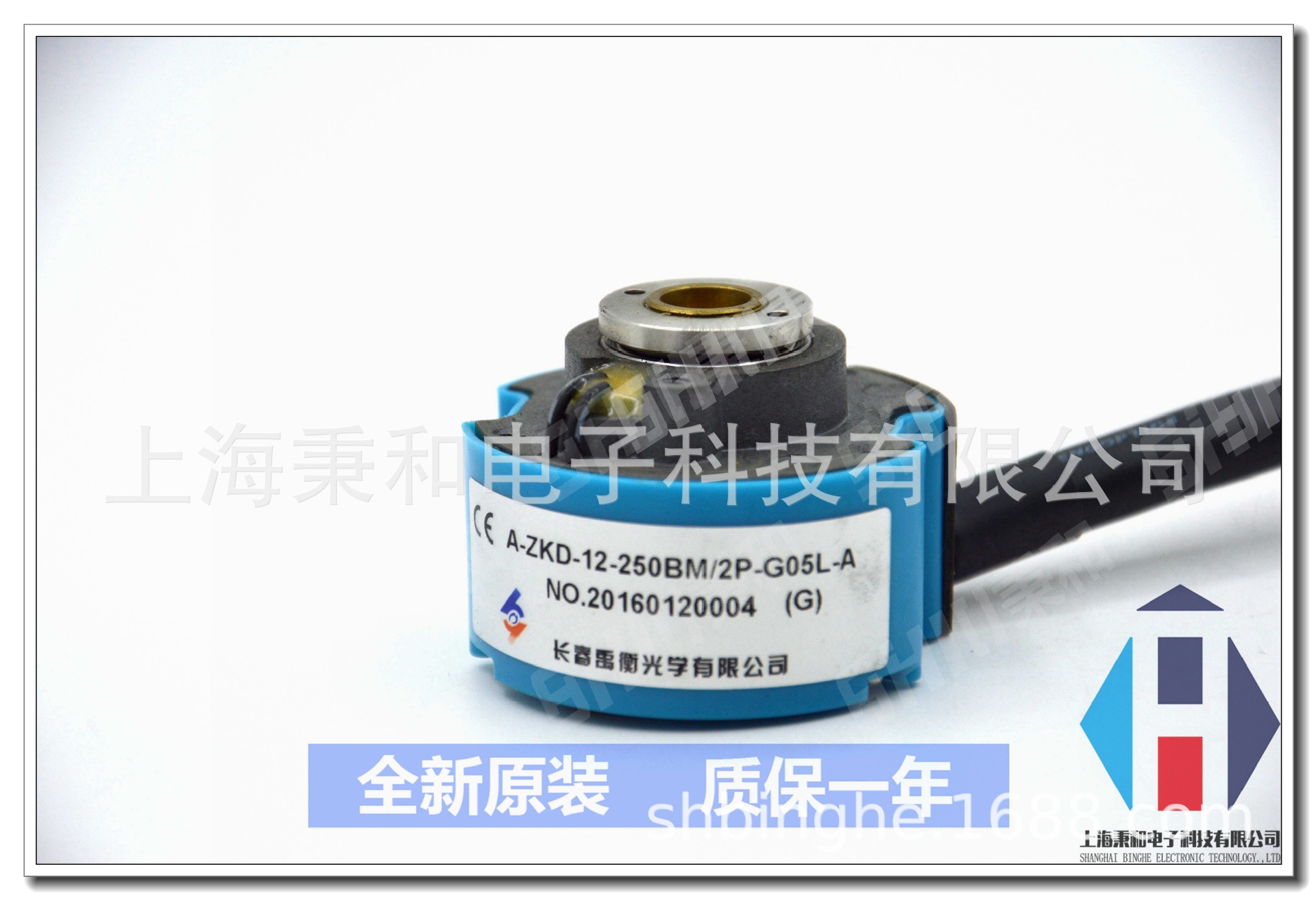 伺服编码器A-ZKD-12-250BM/2P-G05L-C禹衡原厂正品全新现货包邮