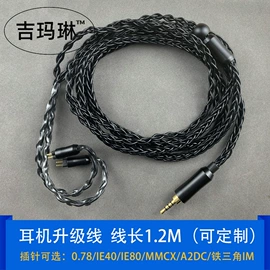 数码音频线;其他数码线材;转接卡转接线