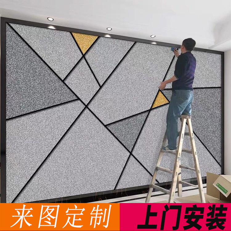 客厅电视背景墙壁纸北欧墙纸几何图案3d立体简约现代影视墙布壁画