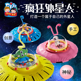 �����������ֹ�diy��ͯ�������ϰ��׃��@�Y������g�������