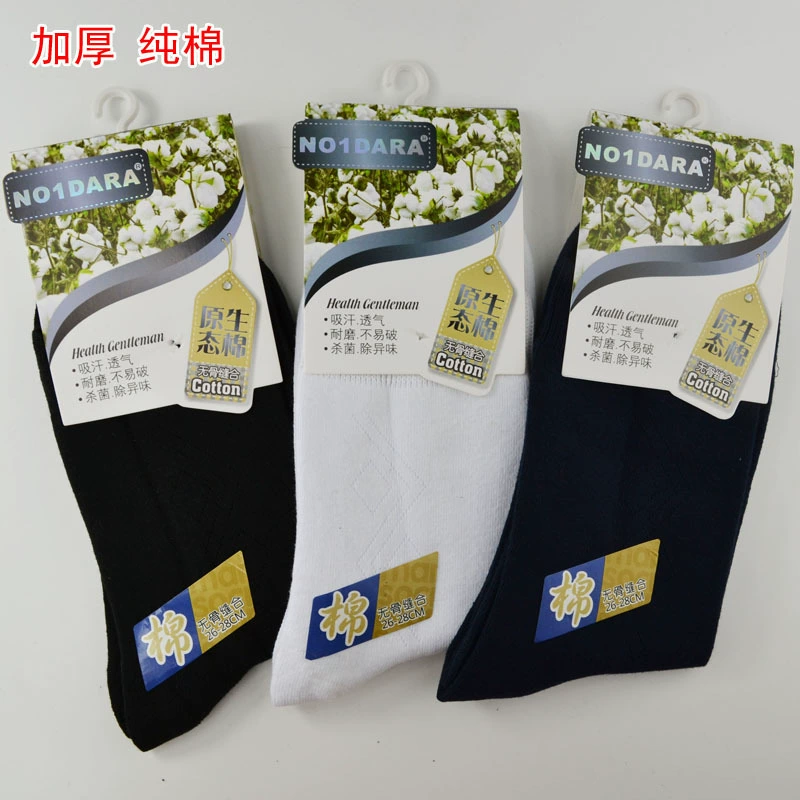 Men's colored demi-season keep warm deodorized socks, increased thickness, mid-length