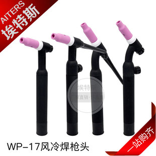 �L��廡�����^ �廡���C�������WP17�ֳֺ����ɏ����y�����^