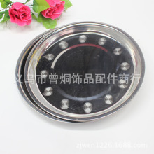 2元22#不銹鋼盤 不銹鋼盤 廚房用品 餐飲用品  日用百貨兩元批發