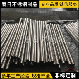 不锈钢带;不锈钢矩形管;不锈钢焊管