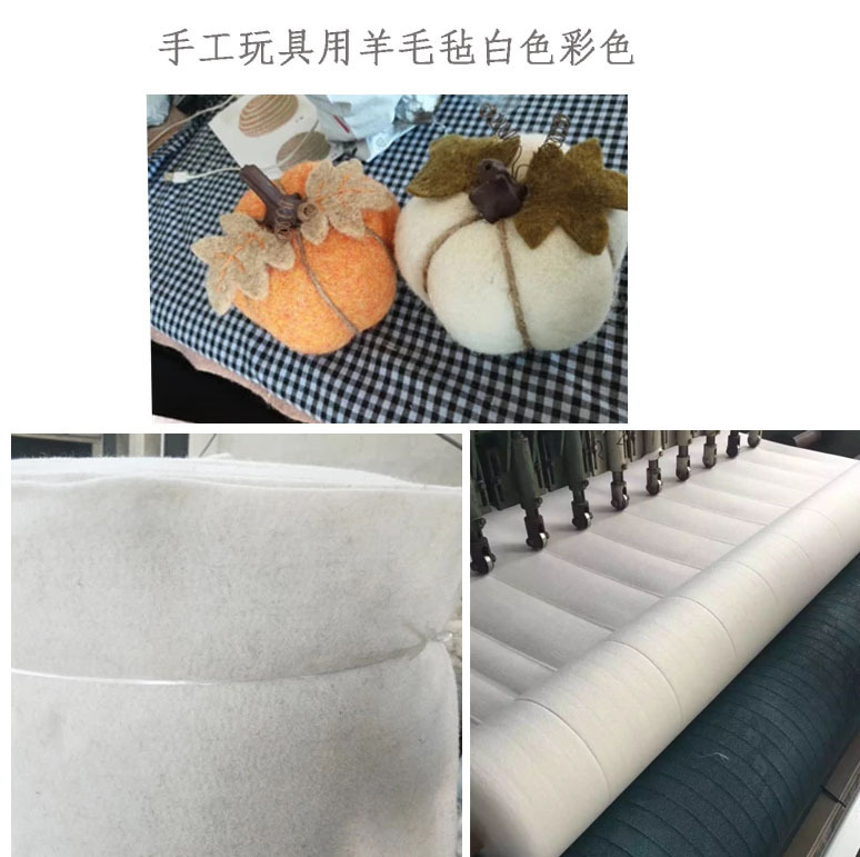 Felt for Plush Toy Felt Toy Feather Handmade Model Wool Felt Colorful Felt White DIY Wool