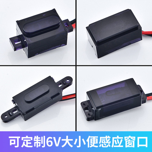 Infrared sensor urinal sensor urinal sensor urinal sensor urinal accessories 6v battery box probe