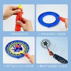 Bubble Wand Refill Concentrate Liquid for Kids' Toys - Same as the Windmill Bubble Machine, Colorful Windmill Bubbles