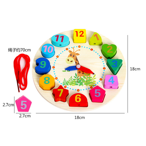Wooden children's digital animal clock, string digital geometric figure cognitive alarm clock building block toy