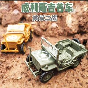 Сборная модель 4D 1/48 джип Willys Вторая мировая