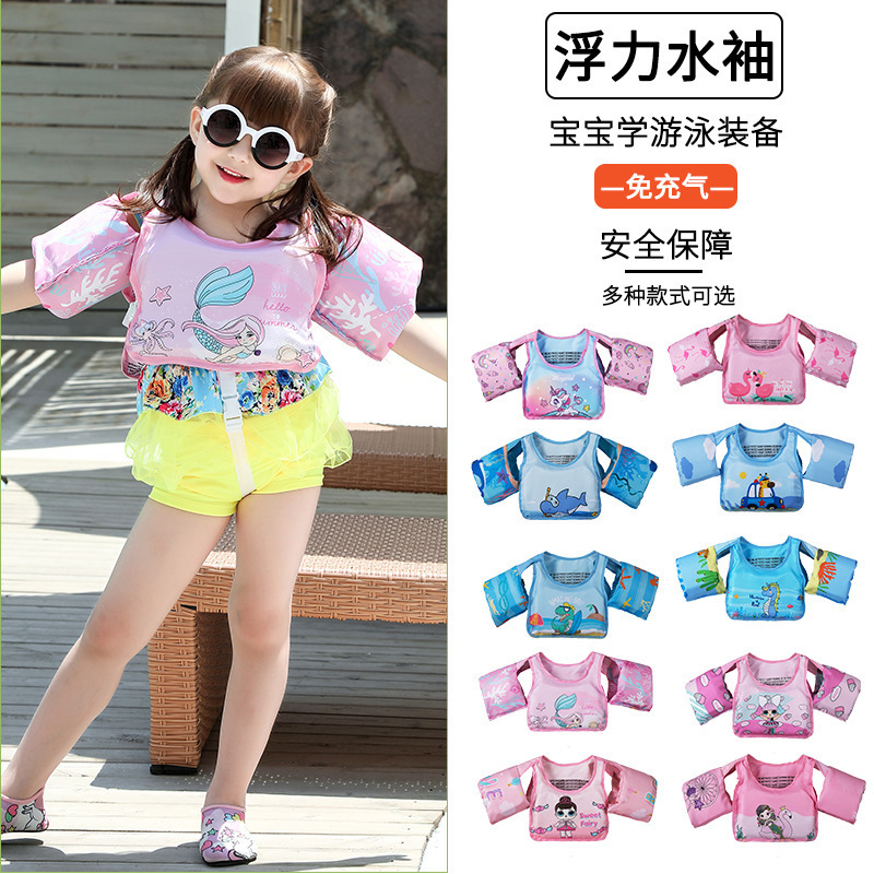 Children's Buoyancy Swimsuit Girls' Boys' One-piece Floating Hot Spring Swimsuit Baby Baby's Vest Life Jacket