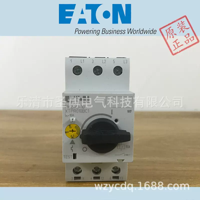 销售原装正品 PKZM0-0.16A 伊顿 电动机保护器 12A 5.5KW
