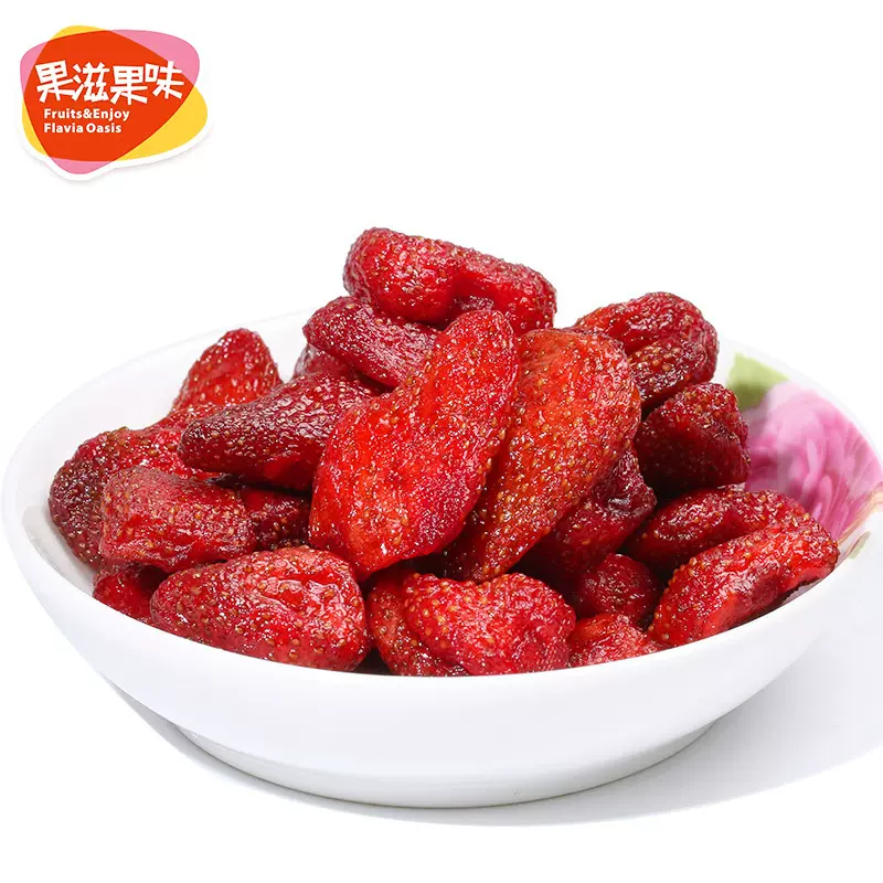 烟台果滋果味食品有限公司