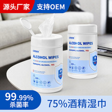 ŷ����Ͱװ�ƾ�ʪ��100���Ͱװ75%�ƾ�һ����ɱ���������ʪֽ��