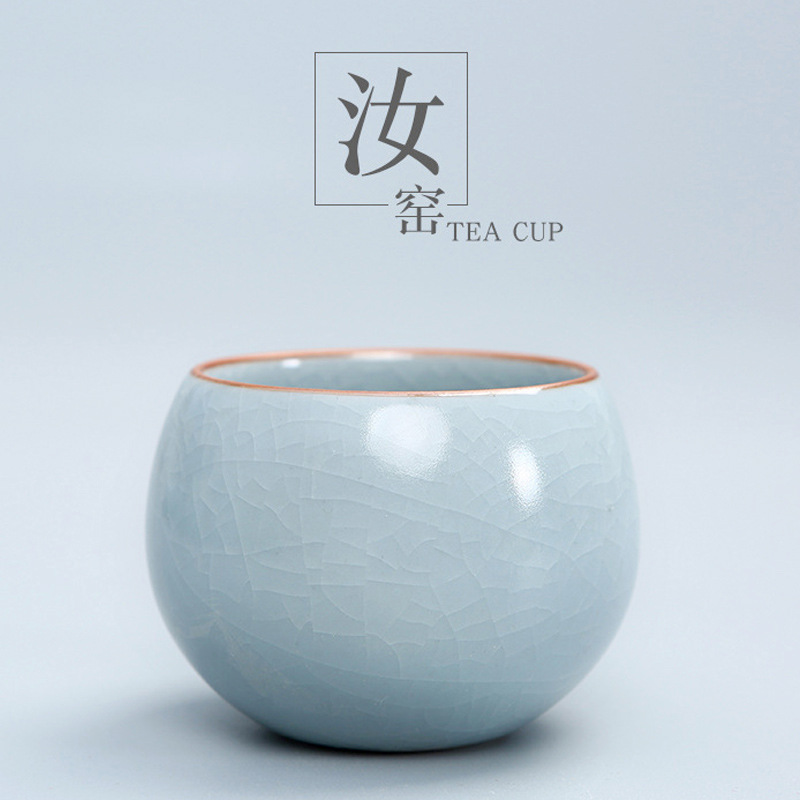 (컵을 붓지 마십시오) Ru Kiln