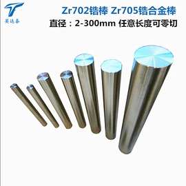 钛及钛合金材;钽;锆