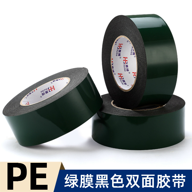 PE泡棉绿膜黑色海绵双面胶带汽车泡棉双面胶 PE强粘双面胶1mm厚