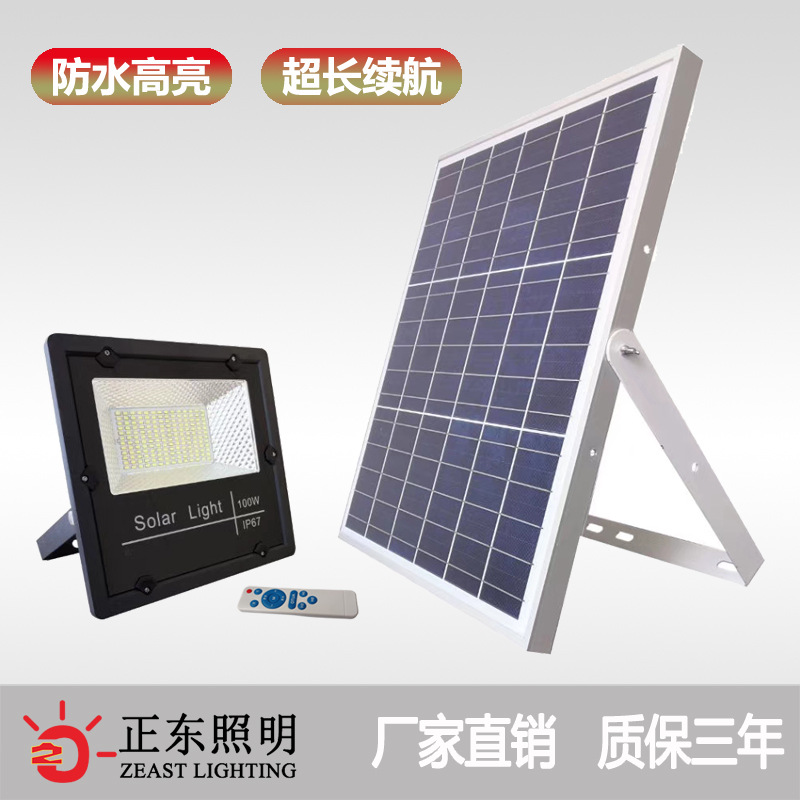 태양 빛 옥외 집 옥외 벽 빛 정원 정원 빛 200W 분할 태양 빛 X20