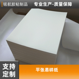 �S�ҹ��� ƽ�����鼈���b���鼈 �����z�l�a��Ϙ˺�ӡˢ